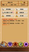 宠物游戏哪些值得玩 高人气宠物游戏推荐