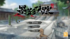 推理游戏哪些值得玩 十大耐玩推理游戏精选