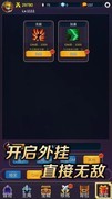 单机游戏哪个好 最热单机游戏精选