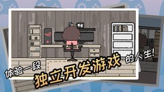 单机游戏哪些好玩 人气高的单机游戏排行榜前十