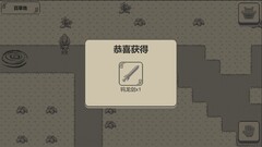 单机游戏哪些好玩 2024单机游戏精选