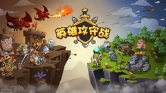 单机游戏哪个好 最新单机游戏精选