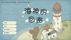 益智游戏有哪些 2024益智游戏推荐