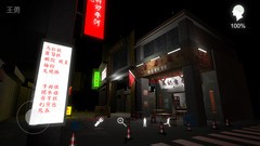 悬疑游戏哪些值得玩 最新悬疑游戏排行榜