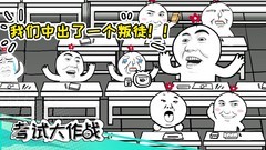 魔性游戏大全 十大必玩魔性游戏精选