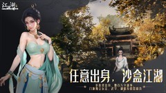 开放世界游戏哪些人气高 高人气开放世界游戏排行