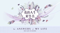 知识问答游戏有哪些好玩 人气高的知识问答游戏推荐