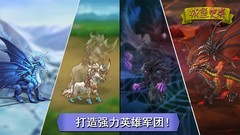 塔防游戏有哪些好玩 人气高的塔防游戏排行榜前十
