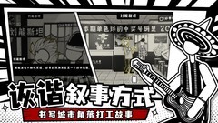 单机游戏哪些值得玩 热门单机游戏盘点