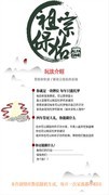竖屏游戏哪些人气高 十大耐玩竖屏游戏排行