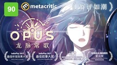 叙事游戏有哪些 十大耐玩叙事游戏盘点