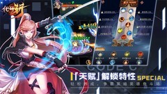 放置游戏有哪些 热门放置游戏排行榜前十