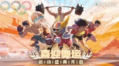 回合制游戏哪个好 最新回合制游戏排行榜