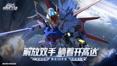 机甲游戏大全 好玩的机甲游戏排行榜