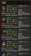 卡牌游戏哪个好玩 十大必玩卡牌游戏推荐