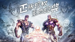 漫画游戏哪些人气高 2024漫画游戏排行榜前十