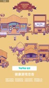聚光灯GameJam游戏有哪些 下载量高的聚光灯GameJam游戏排行榜前十
