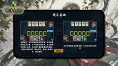 卡牌游戏哪个好 最新卡牌游戏排行