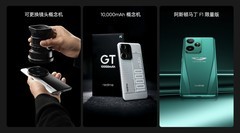 真我旗舰大改款，以Ultra级产品力打造年度真旗舰