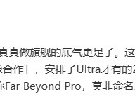 realme真我GT8系列重磅来袭：Ultra级影像旗舰，10月发布