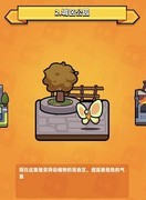 弹壳特攻队第二关攻略