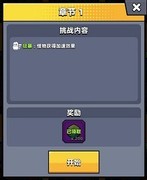 弹壳特攻队：绿宝石获取攻略
