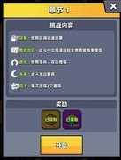 弹壳特攻队：绿宝石获取攻略