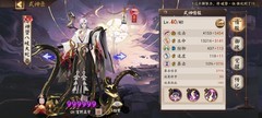 阴阳师新手咸鱼入坑指南
