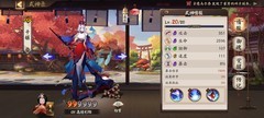 阴阳师新手咸鱼入坑指南
