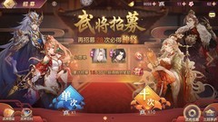 三国志幻想大陆：萌新开局攻略