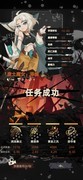 重返深渊：全自动刷钱攻略
