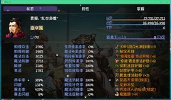 再刷一把：四宝队70深渊毕业攻略