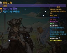 再刷一把：四宝队70深渊毕业攻略