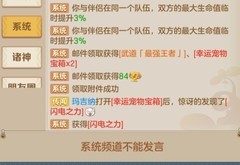 云上城之歌：萌新发育全攻略