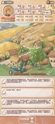 异世轮回录新手攻略