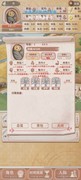 异世轮回录新手攻略