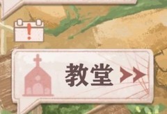 异世轮回录新手攻略