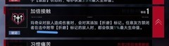 无期迷途萌新配队指南