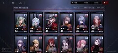 无期迷途萌新配队指南