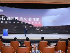 国轩高科全固态电池获突破 进入中试量产阶段