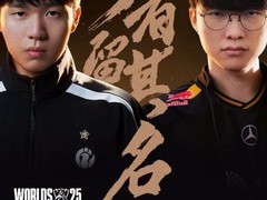 T1迎战IG争晋级，S15出征誓夺天下无双