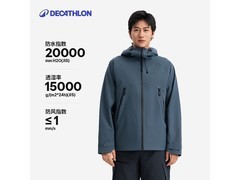 迪卡侬MH500硬壳冲锋衣低至430元
