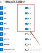 任务栏图标消失？一招解决