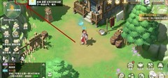 魔力宝贝：旅人食材获取攻略
