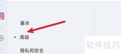 Mac版Opera禁用播放器方法