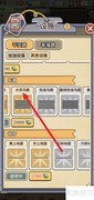 平安加油站水泥路安装指南