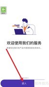平安加油站水泥路安装指南