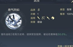 鸿图之下：夏侯惇T0配将揭秘