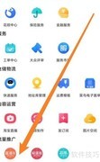 直通车投产比计算方法
