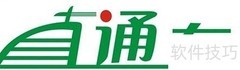 淘宝直通车详解